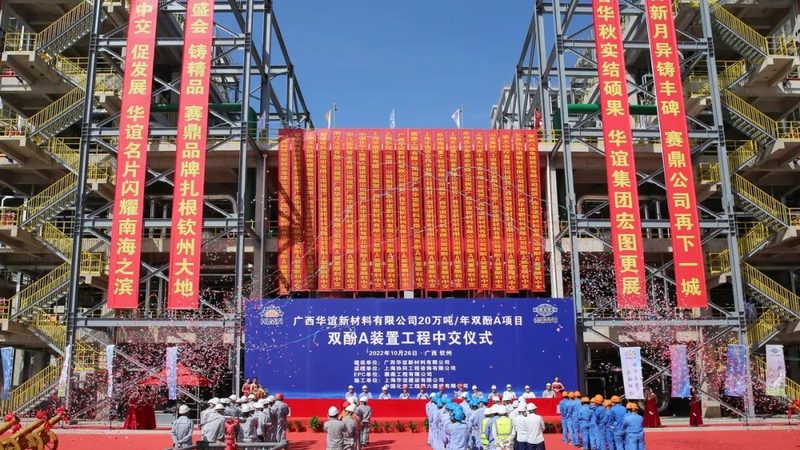 化工工业添加剂：揭秘报价行情背后的秘密