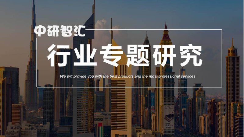 广州有机化工原料批发市场溶剂类产品：揭秘其应用与选购要点**