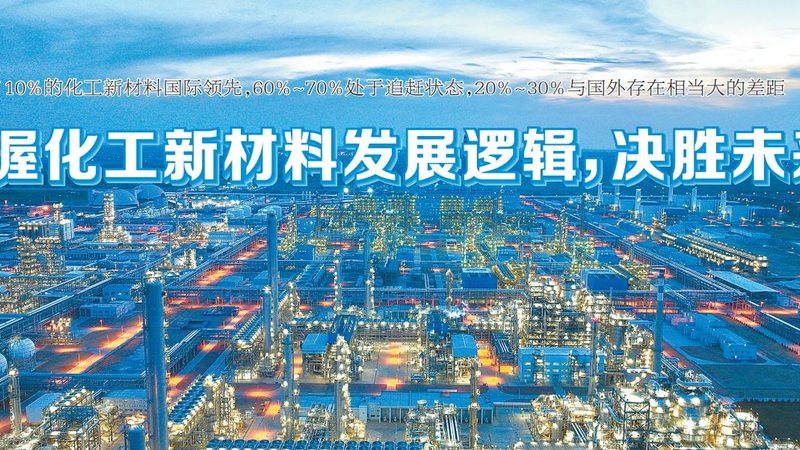 高分子材料熔点：揭秘材料性能的关键参数**