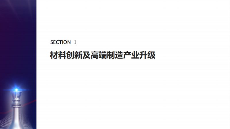 医用高分子材料常见规格解析：性能与选择的奥秘