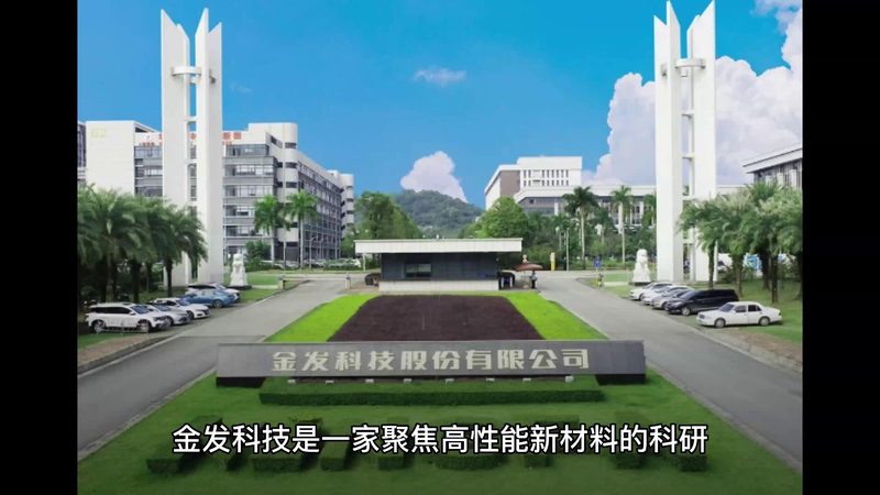 广州食品防腐剂使用注意事项