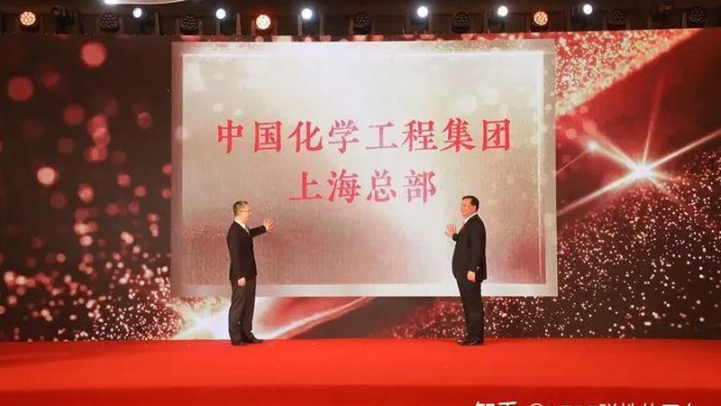 化工助剂：揭秘其背后的关键角色与选购要点