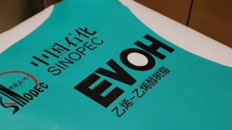 山东有机化工原料：价格波动背后的行业逻辑**