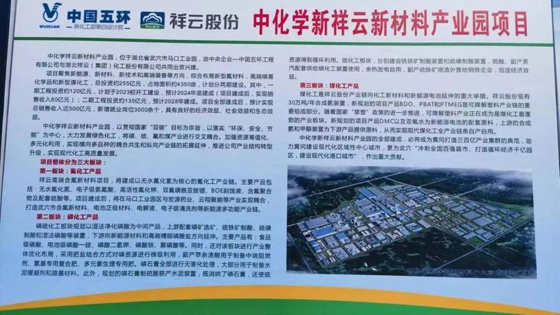 增强改性塑料材质分类：关键注意事项解析**