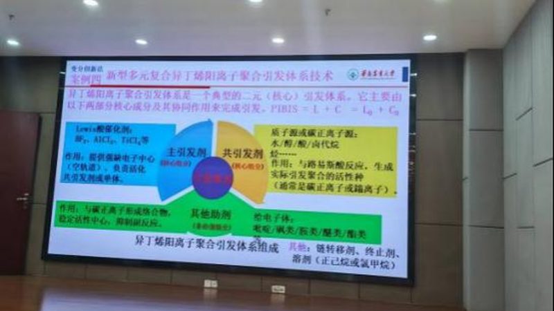 改性塑料批发价差背后，是三个被低估的隐性成本