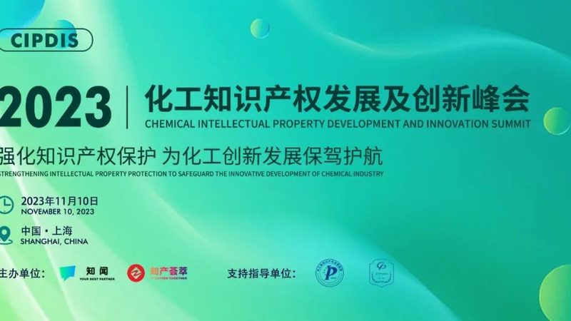 复合材料加盟费一般多少？揭秘加盟背后的成本与价值