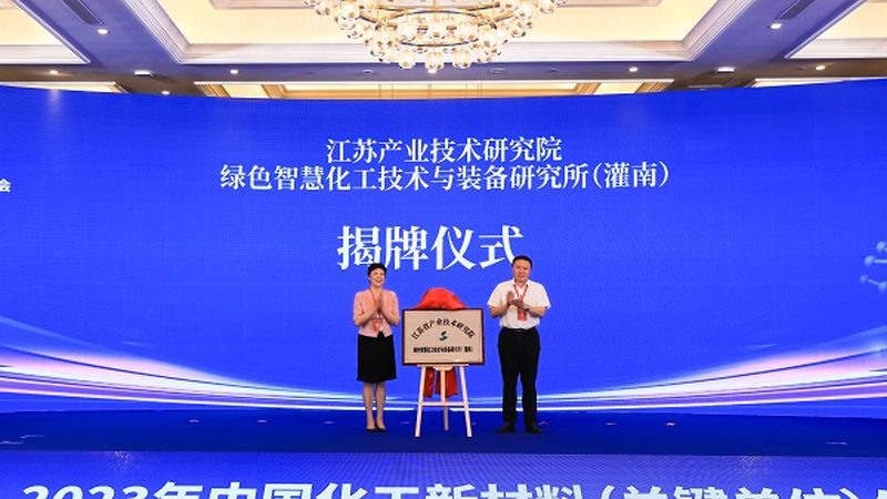 造纸助剂：揭秘报价单背后的秘密**