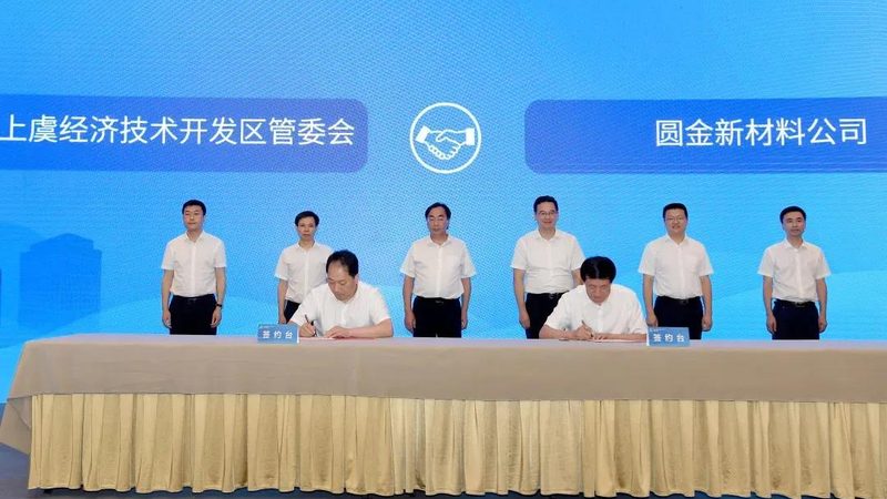 环氧树脂胶型号选择：关键因素与误区解析